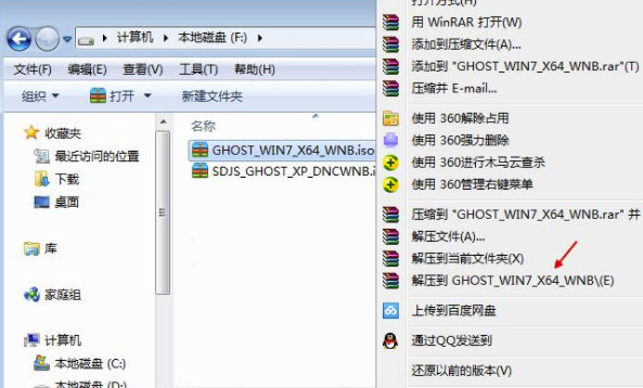 OneKey Ghost純凈版怎么重裝系統(tǒng)