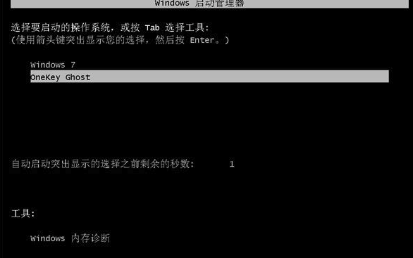OneKey Ghost純凈版怎么重裝系統(tǒng)