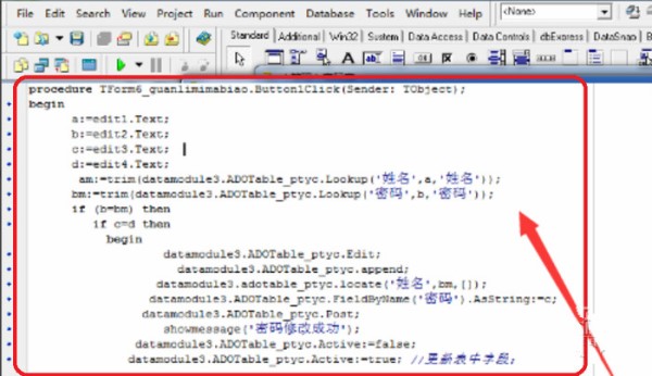 Delphi7進(jìn)行微信編程方法