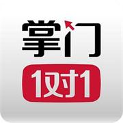 掌門(mén)一對(duì)一 中小學(xué)在線教育輔導(dǎo) V3.2.2官方版