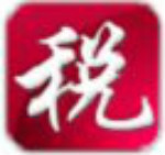 金稅三期個(gè)人所得稅扣繳系統(tǒng)V2022官方版 