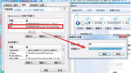 windows照片查看器無(wú)法顯示圖片內(nèi)存不足