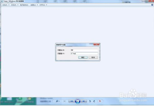 windows照片查看器無(wú)法顯示圖片內(nèi)存不足