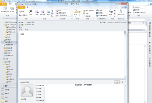 Outlook官方下載電腦版怎么撤回已發(fā)送的郵件