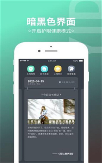 燒書(shū)閣APP