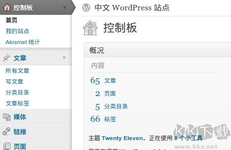 WordPress(博客內(nèi)容發(fā)布平臺(tái)CMS)