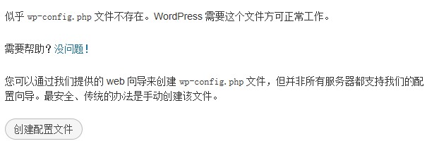 WordPress(博客內(nèi)容發(fā)布平臺(tái)CMS)