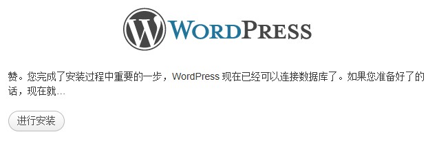 WordPress(博客內(nèi)容發(fā)布平臺(tái)CMS)