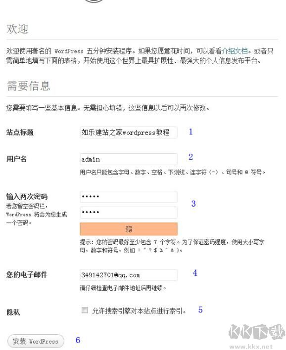 WordPress(博客內(nèi)容發(fā)布平臺(tái)CMS)