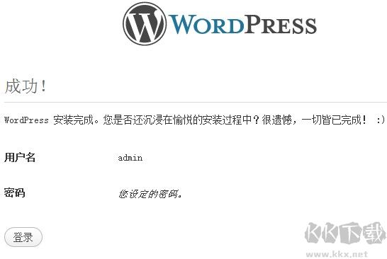 WordPress(博客內(nèi)容發(fā)布平臺(tái)CMS)