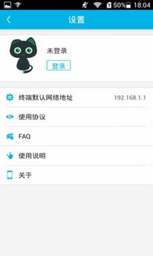 華為固定終端運(yùn)維助手APP