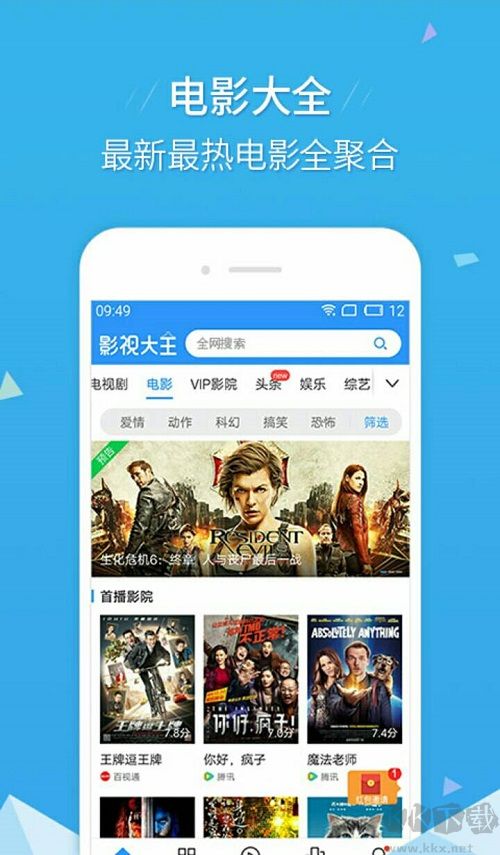 YY4410青蘋(píng)果影院