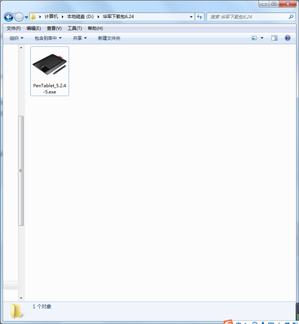 Wacom驅(qū)動下載