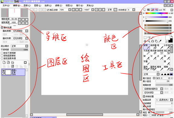 Wacom驅(qū)動下載