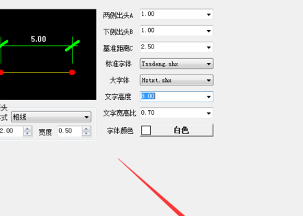 TSSD2019完美破解版怎么改尺寸標(biāo)注字體大小