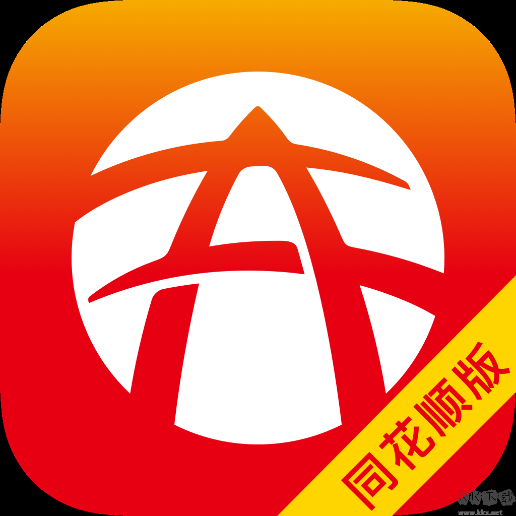 聯(lián)訊(粵開(kāi)/知識(shí)城)證券同花順版 v7.1.7官方版
