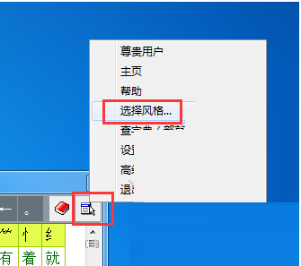 正宗筆畫(huà)輸入法2021最新下載