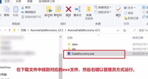 電腦數(shù)據(jù)恢復(fù)軟件下載