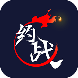 約戰(zhàn)競(jìng)技場(chǎng)客戶端 v2.8.3 官方版