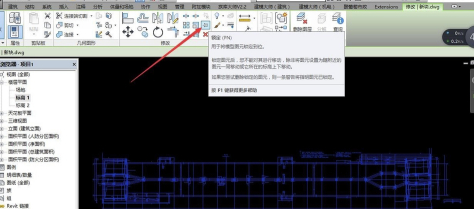 BIM2016破解版怎么導(dǎo)入CAD