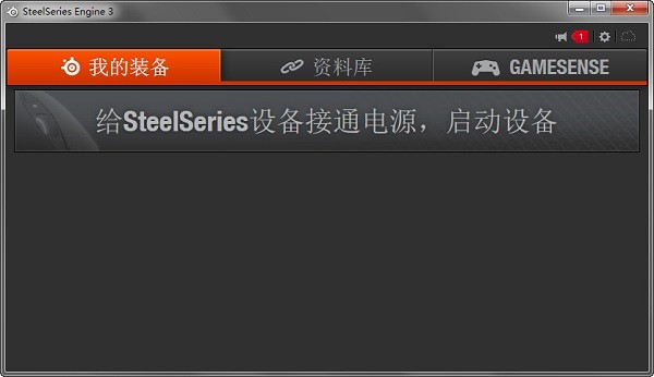 賽睿鼠標鍵盤驅(qū)動下載