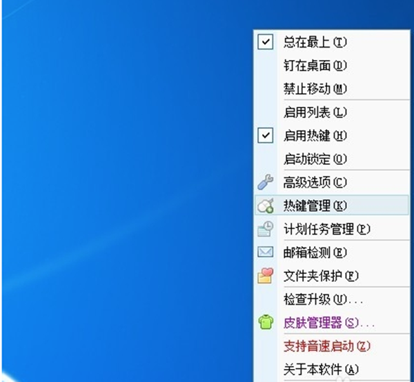 音速啟動(dòng)