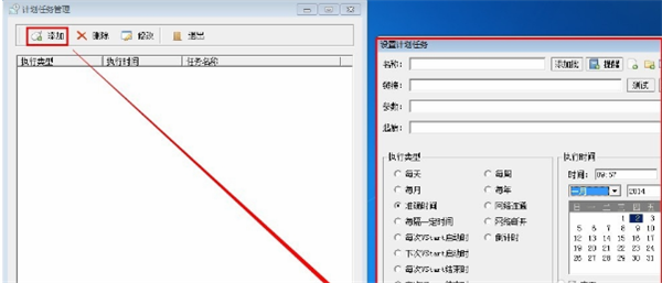 音速啟動(dòng)