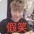 盧本偉語(yǔ)音包 2022最新整合版