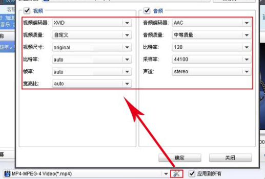 貍窩全能視頻轉(zhuǎn)換器