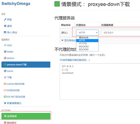 xdown百度網(wǎng)盤不限速下載軟件