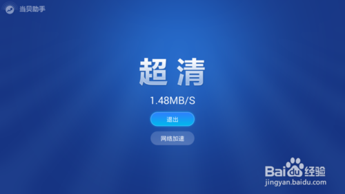 電視應(yīng)用下載安裝工具