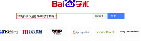 百度學(xué)術(shù)電腦版怎么導(dǎo)出參考文獻