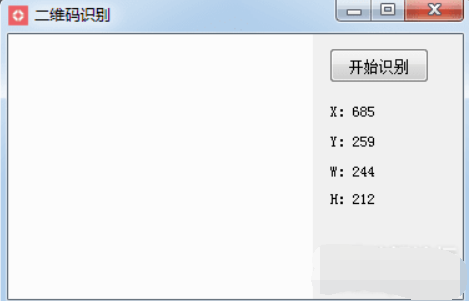 二維碼識(shí)別軟件 2021電腦版