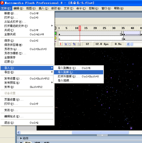 Flash8怎么導(dǎo)入音樂(lè)