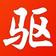 驅(qū)動(dòng)精靈官方版 v2022標(biāo)準(zhǔn)版