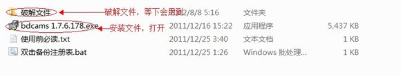 Bandicam下載