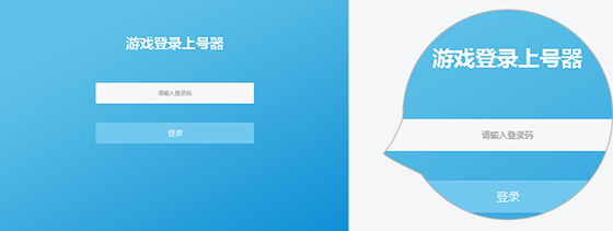 毛毛蟲(chóng)租號(hào)上號(hào)器