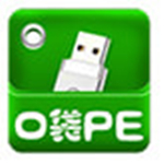 口袋U盤PE裝機(jī)工具 v5.6迷你專業(yè)版