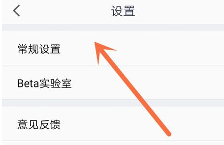 騰訊會議電腦版怎么關(guān)閉麥克風(fēng)