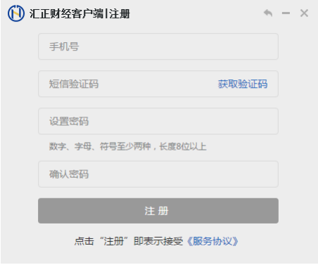 注冊(cè)方法