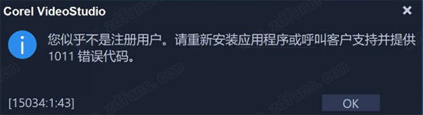 會(huì)聲會(huì)影2021旗艦版