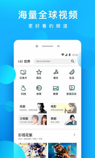 星辰影院在線觀看手機(jī)版