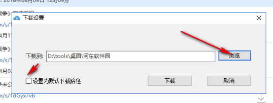 速盤(pán)破解版2020怎么下載百度網(wǎng)盤(pán)的東西