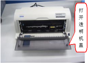 epson lq 630k驅(qū)動常見問題1