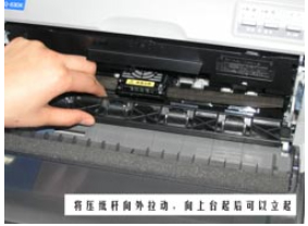 epson lq 630k驅(qū)動常見問題2