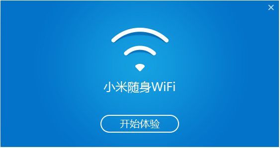 小米隨身WiFi驅(qū)動程序
