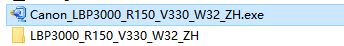 lbp3000驅(qū)動_佳能Canon LBP 3000打印機(jī)驅(qū)動(純驅(qū)動)