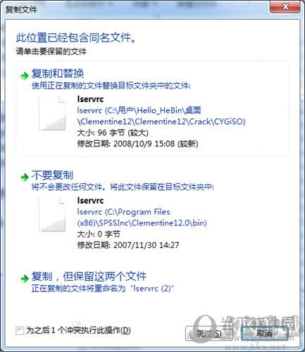 Clementine數(shù)據(jù)挖掘工具