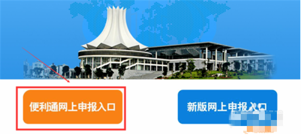 廣西國稅網(wǎng)上申報系統(tǒng)使用方法4