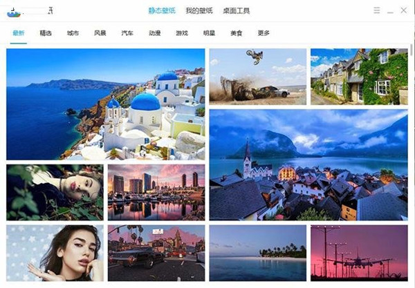 免費(fèi)高清壁紙下載